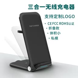 image-Apple 3-in-1 Wireless Charging Stand for iPhone AirPods Watch