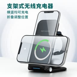 image-Apple 3-in-1 Wireless Charging Stand for iPhone AirPods Watch