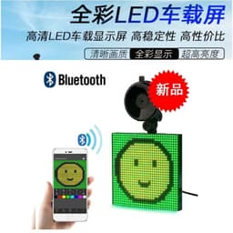 image-MST LED Car Rear Window Display 64x64 Emoji Expression Screen
