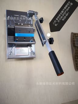 image-Dicing Machine Kitchen Slicer QPQ-807 with Spare Blades