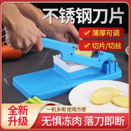 image-Dicing Machine Kitchen Slicer QPQ-807 with Spare Blades