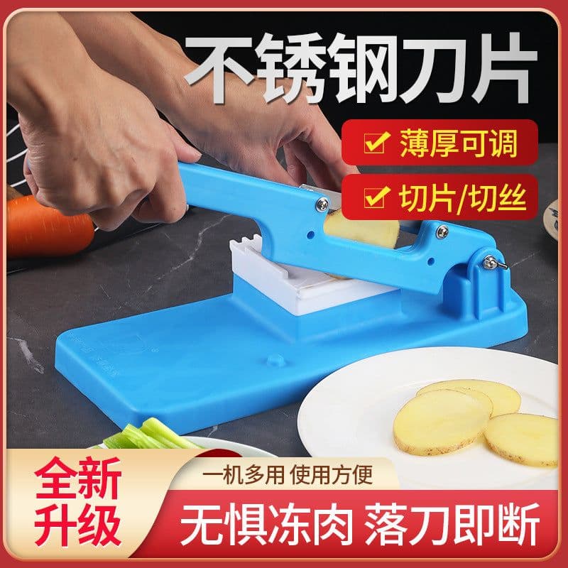 image-Dicing Machine Kitchen Slicer QPQ-807 with Spare Blades