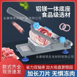 image-Dicing Machine Kitchen Slicer QPQ-807 with Spare Blades
