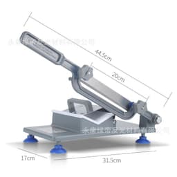 image-Dicing Machine Kitchen Slicer QPQ-807 with Spare Blades