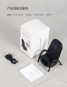 image-15W Wireless Fast Charger for Mobile Phones with PD Protocol
