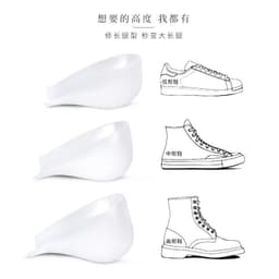 image-Invisible Half Size Heel Pad Shock-Absorbing Shoe Insoles