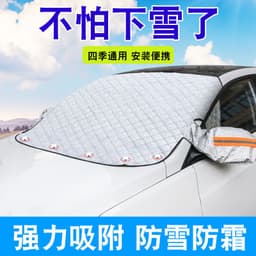 image-Car Windshield Snow Cover Magnetic Sunshade Winter Frost Protection