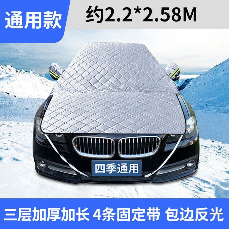 image-Car Windshield Snow Cover Magnetic Sunshade Winter Frost Protection