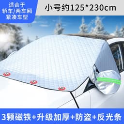 image-Car Windshield Snow Cover Magnetic Sunshade Winter Frost Protection