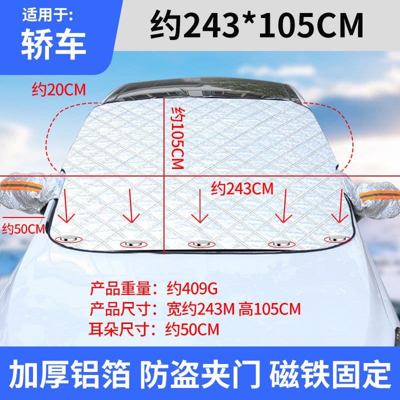 image-Car Windshield Snow Cover Magnetic Sunshade Winter Frost Protection