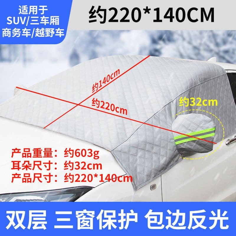image-Car Windshield Snow Cover Magnetic Sunshade Winter Frost Protection