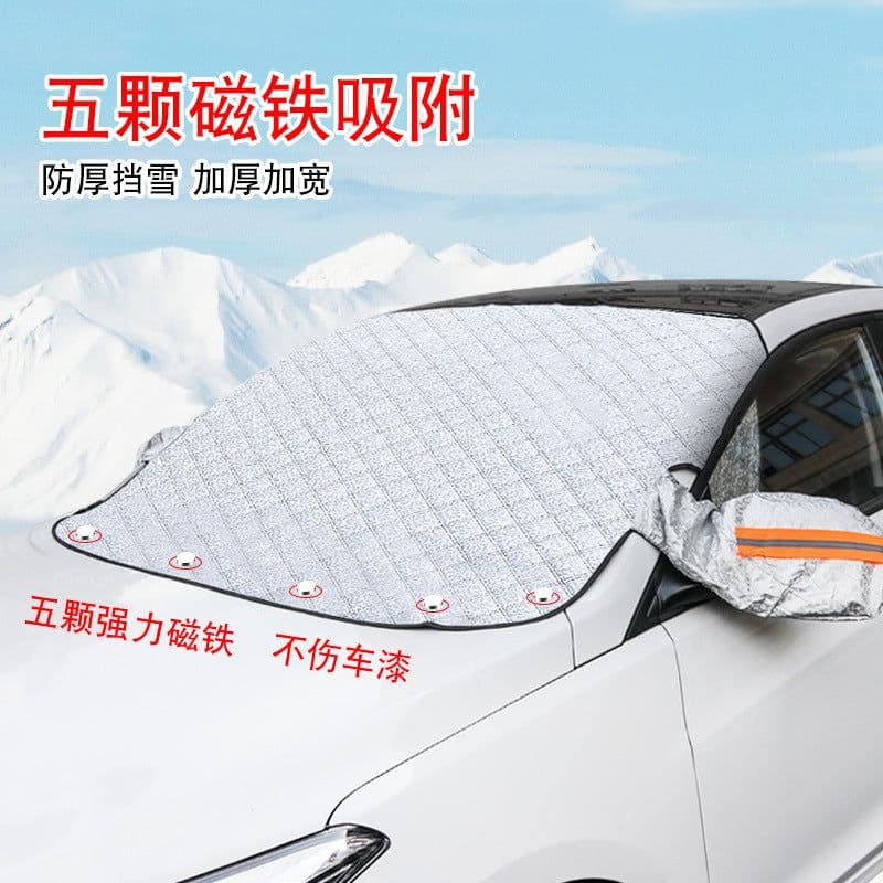 image-Car Windshield Snow Cover Magnetic Sunshade Winter Frost Protection