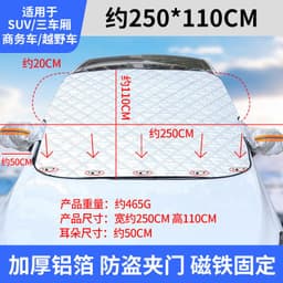 image-Car Windshield Snow Cover Magnetic Sunshade Winter Frost Protection