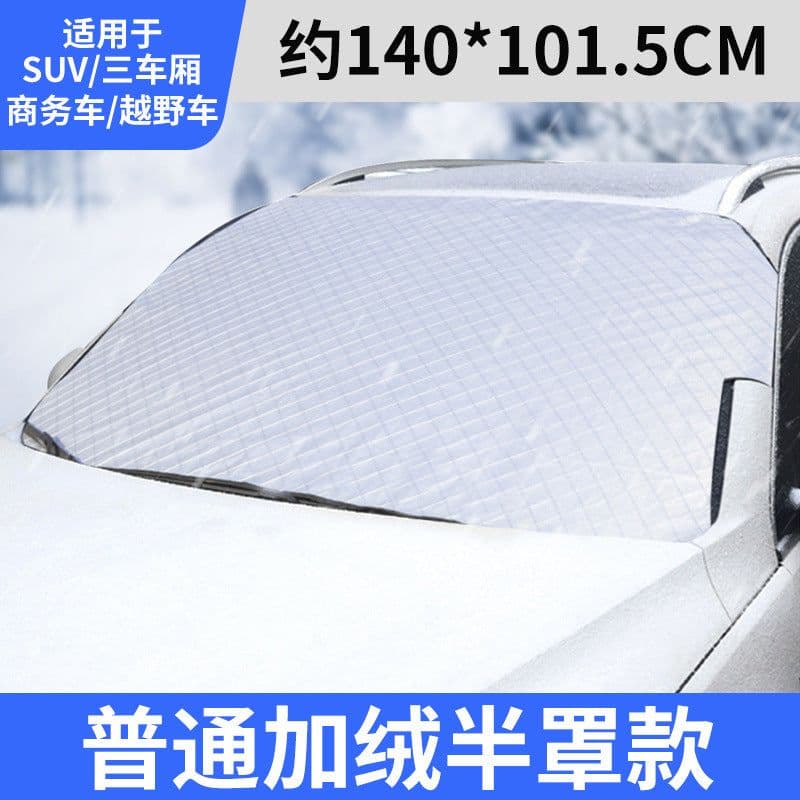 image-Car Windshield Snow Cover Magnetic Sunshade Winter Frost Protection