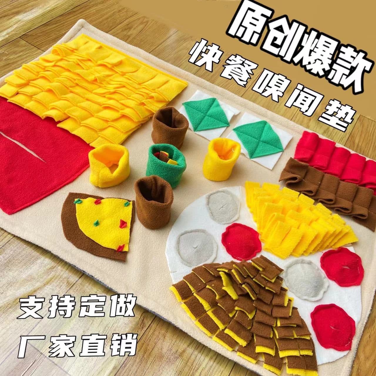 image-Pet Dog Sniffing Mat Training Blanket Bite-Resistant Polyester