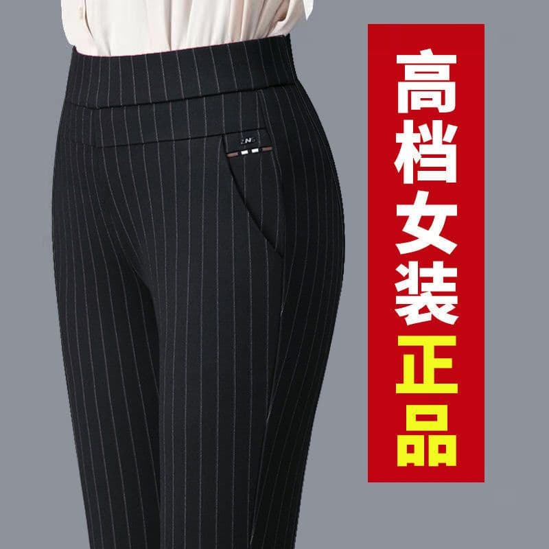 image-Women's High Waist Straight Casual Pants Polyester Ankle Length