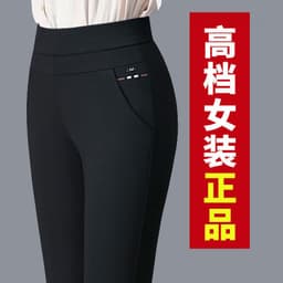 image-Women's High Waist Straight Casual Pants Polyester Ankle Length