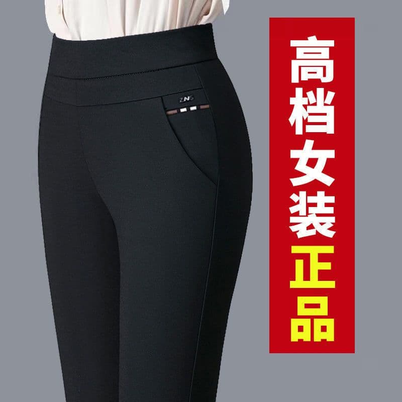 image-Women's High Waist Straight Casual Pants Polyester Ankle Length