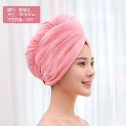image-CozyYarn Coral Fleece Dry Hair Cap Towel Wrap 25x65cm