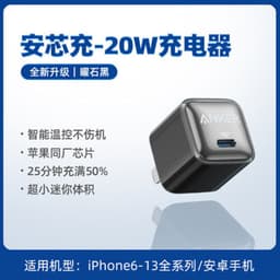 image-Anker Nano Pro 20W USB-C PD Fast Charger for iPhone 13