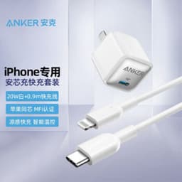 image-Anker Nano Pro 20W USB-C PD Fast Charger for iPhone 13