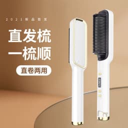 image-LCD Ionic Hair Straightener Brush 2-in-1 Styling Comb
