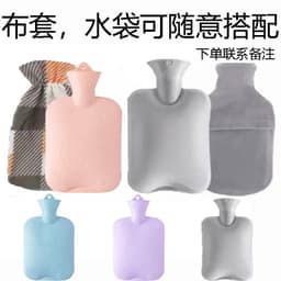 image-Hot Water Bottle with Plush Belt for Heating Therapy