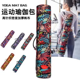 image-Yoga Mat Bag Canvas Shoulder Backpack Large Capacity Storage