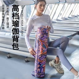 image-Yoga Mat Bag Canvas Shoulder Backpack Large Capacity Storage