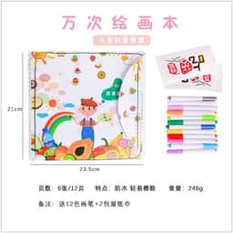 image-Children's Portable Drawing Board Water Chalk Graffiti Book 8 Pages