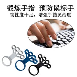 image-Gaming Finger Trainer Wrist Tension Device for Shooting Practice