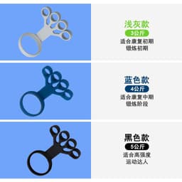 image-Gaming Finger Trainer Wrist Tension Device for Shooting Practice