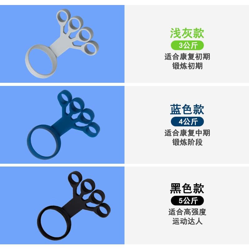 image-Gaming Finger Trainer Wrist Tension Device for Shooting Practice