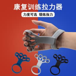 image-Gaming Finger Trainer Wrist Tension Device for Shooting Practice