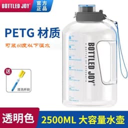 image-BottleJoy Large Capacity Water Bottle Sports Fitness Cup