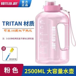 image-BottleJoy Large Capacity Water Bottle Sports Fitness Cup