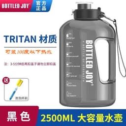 image-BottleJoy Large Capacity Water Bottle Sports Fitness Cup