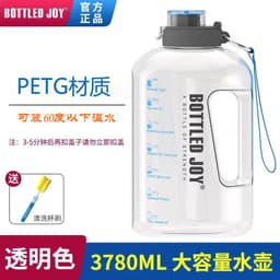 image-BottleJoy Large Capacity Water Bottle Sports Fitness Cup