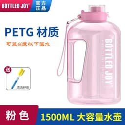 image-BottleJoy Large Capacity Water Bottle Sports Fitness Cup