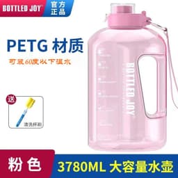 image-BottleJoy Large Capacity Water Bottle Sports Fitness Cup