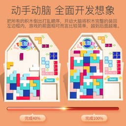 image-3D Wooden Tetris Puzzle Educational Toy for Kids 4-6 Years
