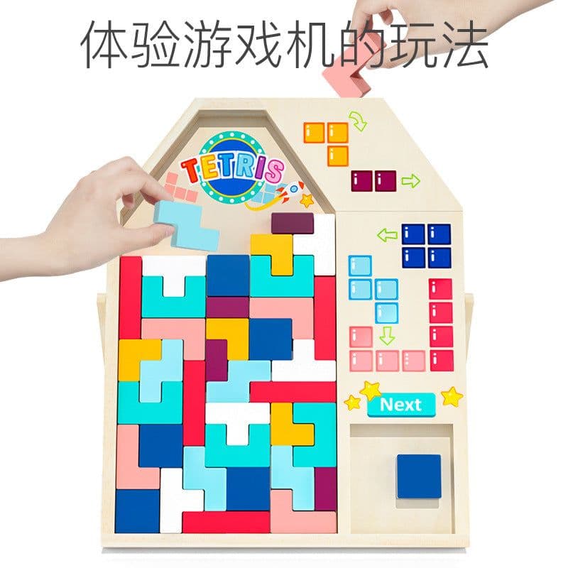 image-3D Wooden Tetris Puzzle Educational Toy for Kids 4-6 Years