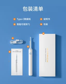 image-Smart Wireless Visual Ear Spoon FND Pro with Camera