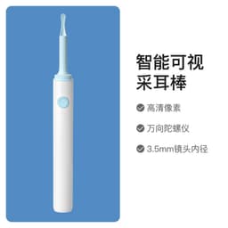 image-Smart Wireless Visual Ear Spoon FND Pro with Camera