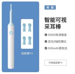 image-Smart Wireless Visual Ear Spoon FND Pro with Camera