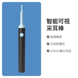 image-Smart Wireless Visual Ear Spoon FND Pro with Camera