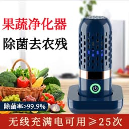 image-Wireless Capsule Food Purifier 4L Vegetable Washing Machine Blue