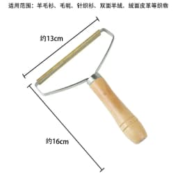 image-Portable Manual Fabric Shaver Lint Remover for Sweaters and Clothing