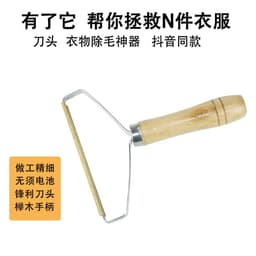 image-Portable Manual Fabric Shaver Lint Remover for Sweaters and Clothing