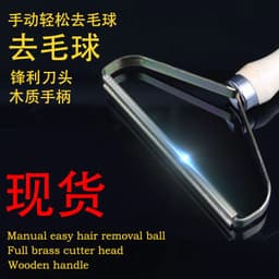 image-Portable Manual Fabric Shaver Lint Remover for Sweaters and Clothing